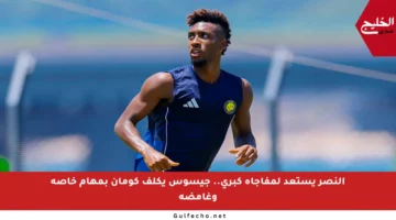 النصر يستعد لمفاجأة كبرى.. جيسوس يكلف كومان بمهام خاصة وغامضة